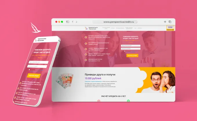 Kredit Mərkəzi "Perspektiv"