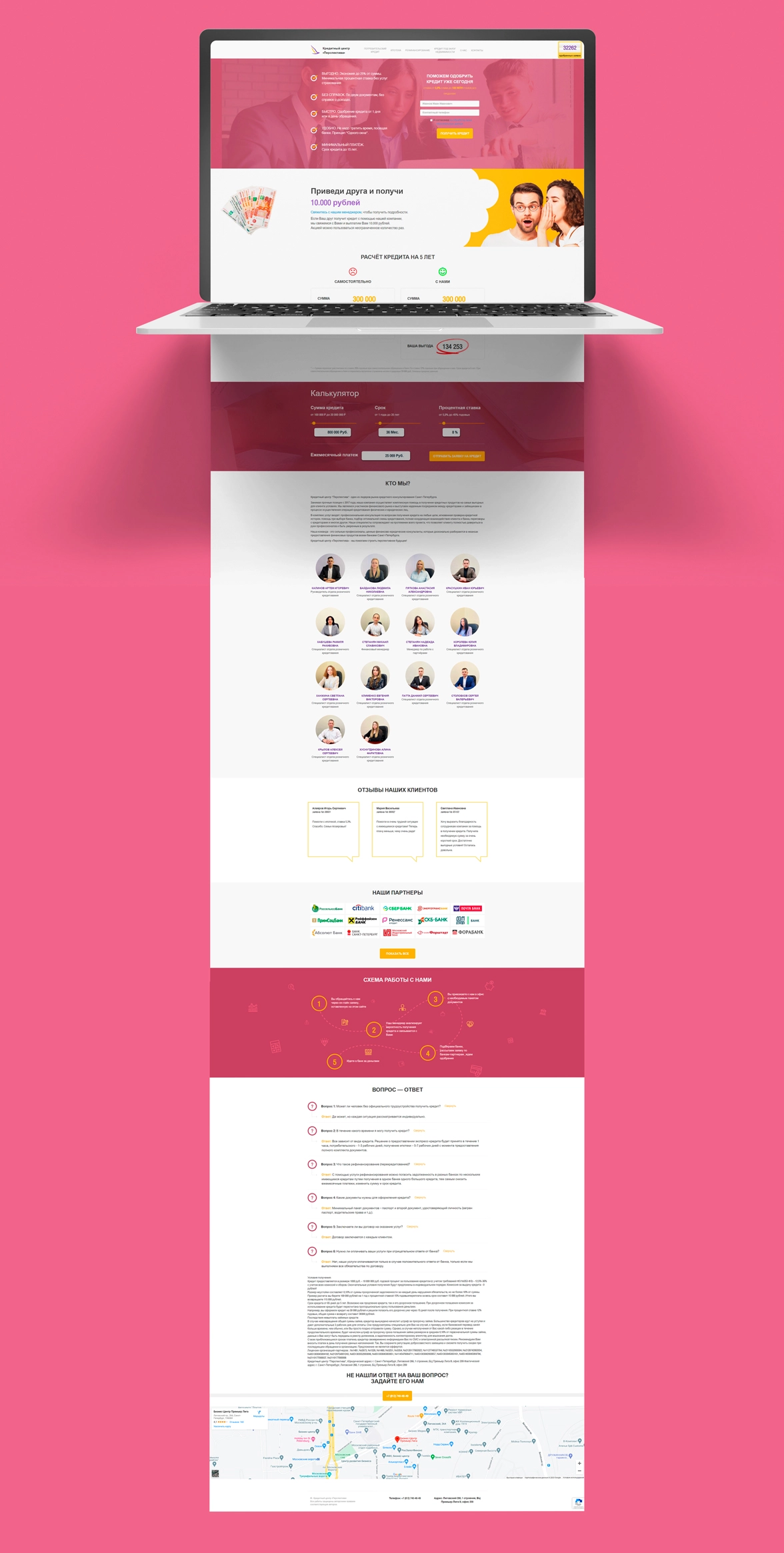 Kredit Mərkəzi "Perspektiv"